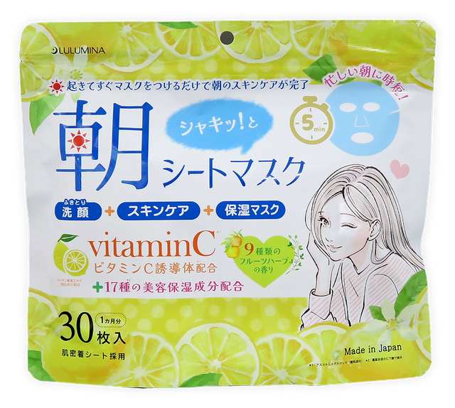 朝シートマスク