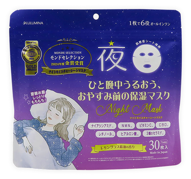 夜マスク（Night Mask）