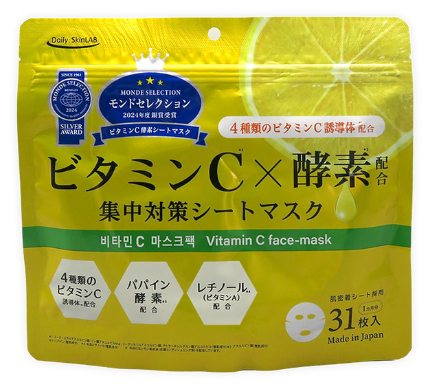 ビタミンC×酵素マスク